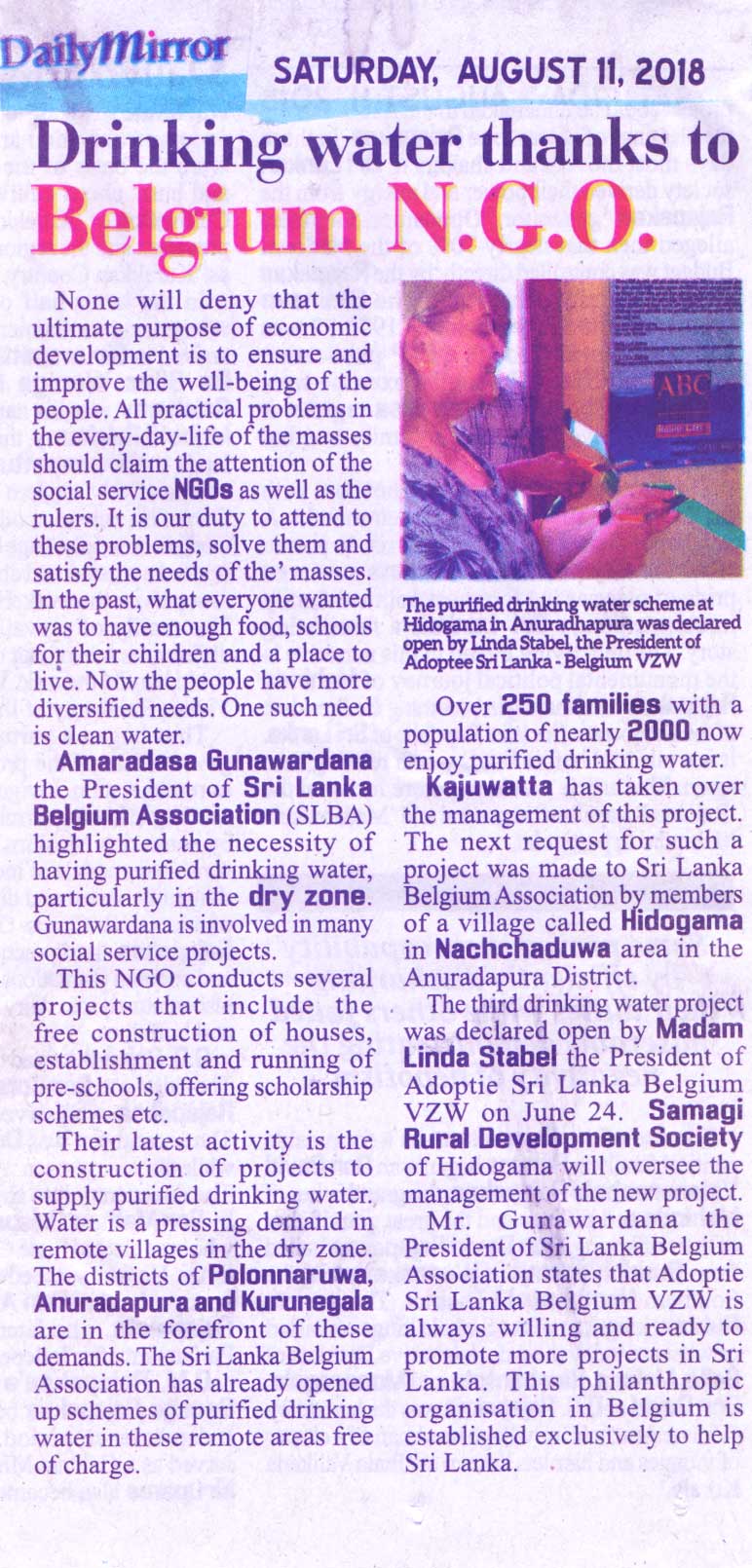Water purification project at Hidogama Anuradhapura